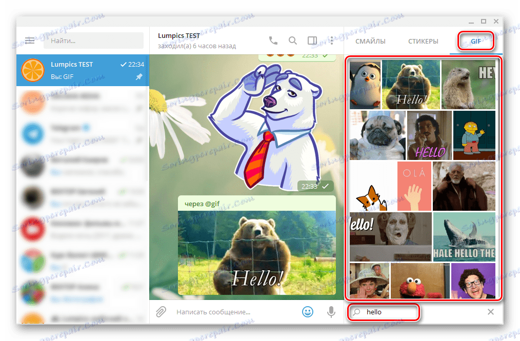 Telegram Desktop výměna obrázků Gif z knihovny