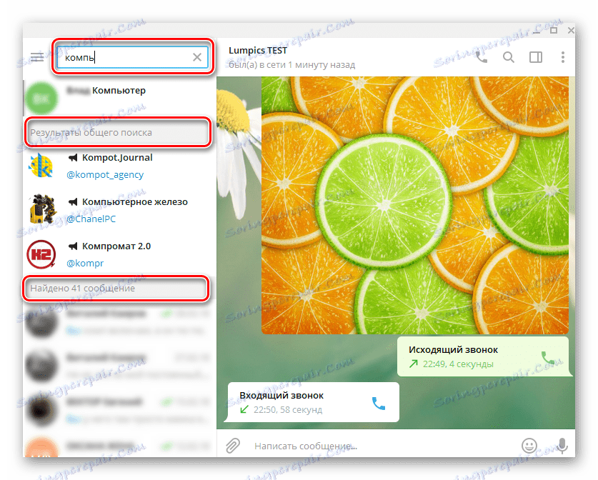 Telegram pro PC pro vyhledávání kontaktů, skupin, robotů, zpráv