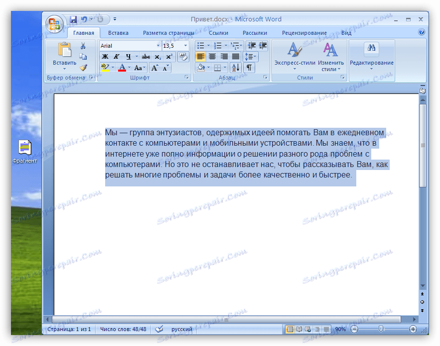 Dokument SHS fragment obsahu na stránce Word
