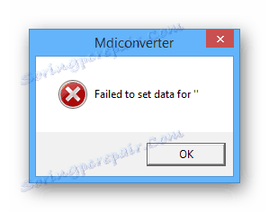 خطأ في تشغيل محول MDI