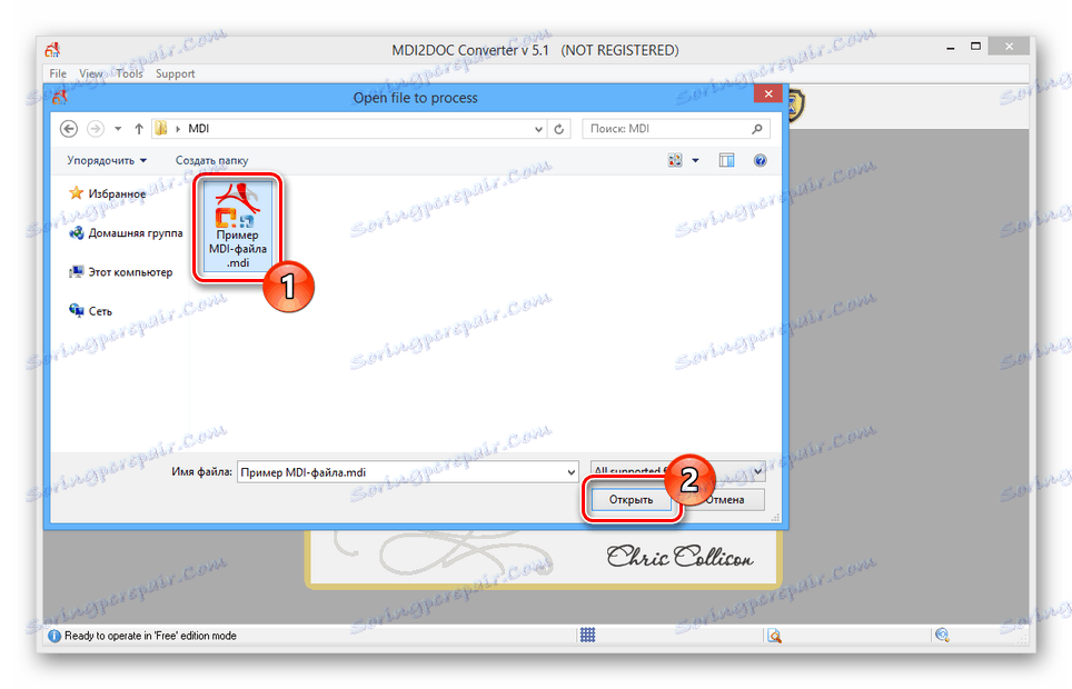 عملية فتح ملف MDI في MDI2DOC