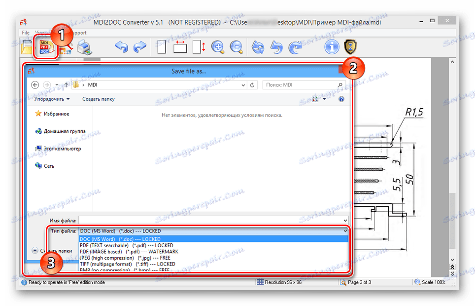 القدرة على تحويل ملف MDI في برنامج MDI2DOC
