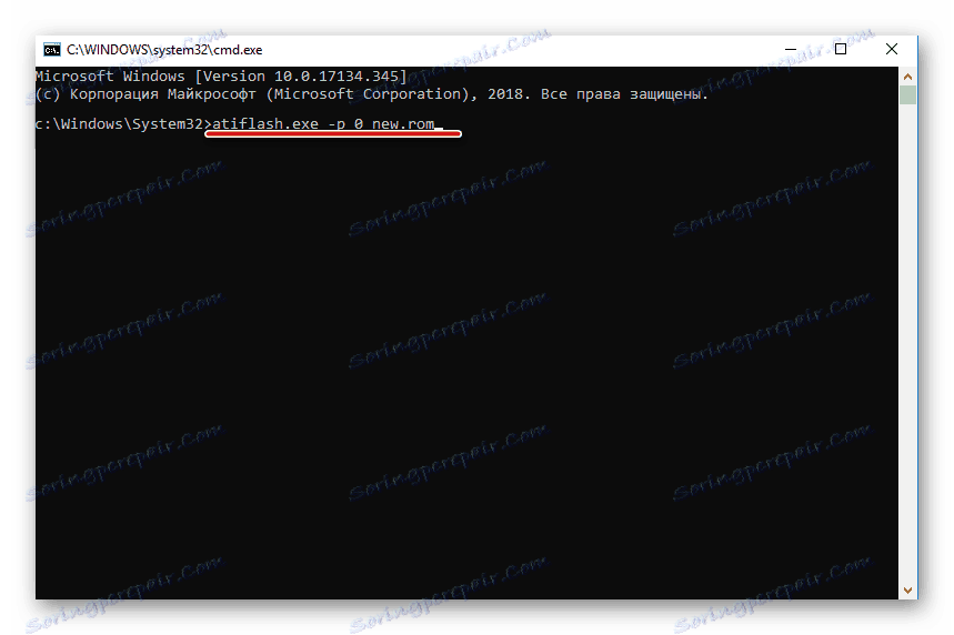 Wiersz poleceń podczas uruchamiania systemu Windows