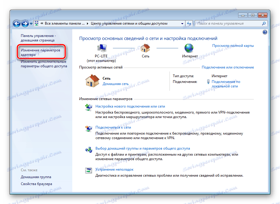 Pojdite na nastavitve vmesnika Windows 7