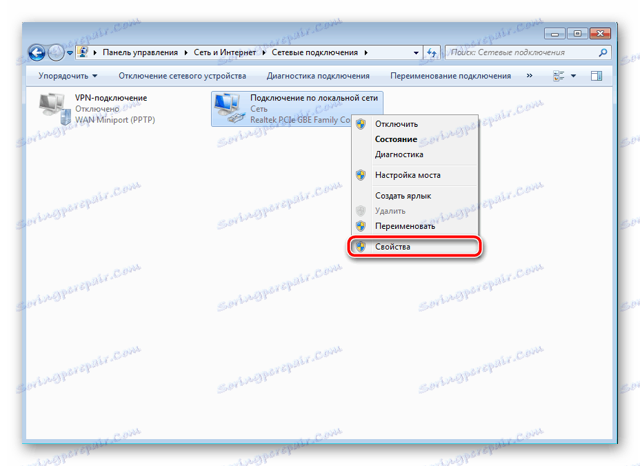 Pojdite na lastnosti sistema Windows 7