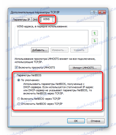 Konfiguriranje WINS v operacijskem sistemu Windows 7