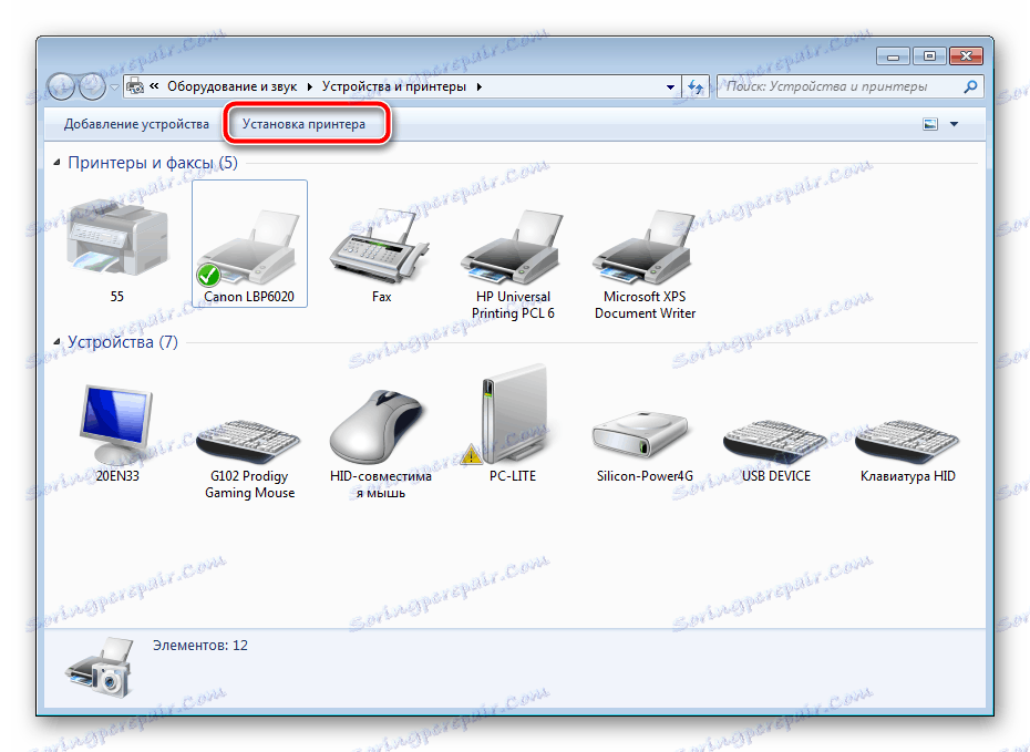 Namestite tiskalnik v operacijskem sistemu Windows 7