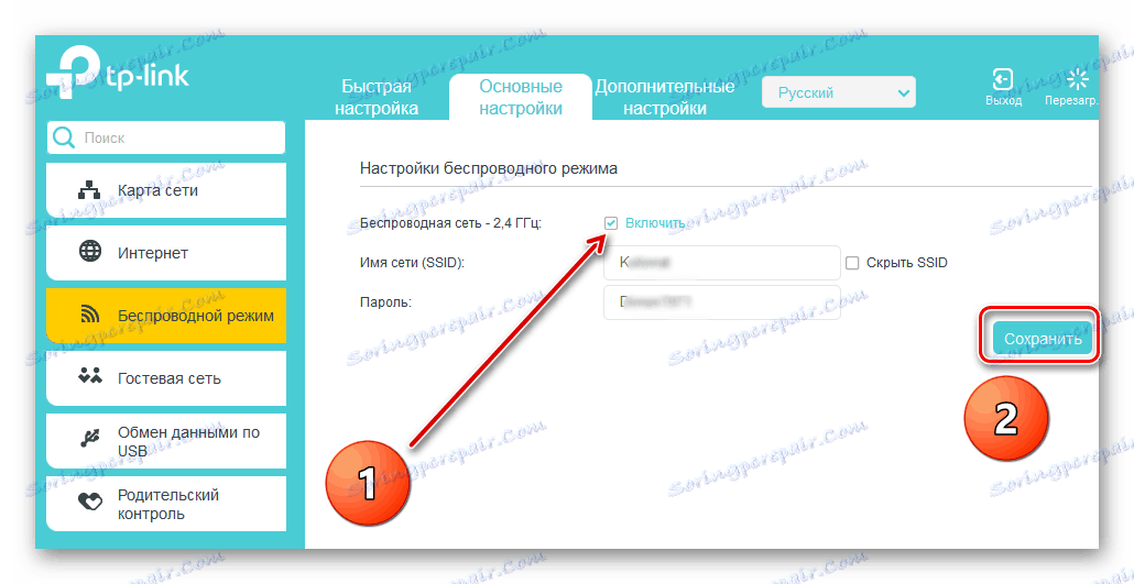 Povolení bezdrátového režimu na routeru TP-Link