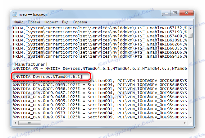 Pci ven 8086 dev 2a02. Pci\ven_10de&amp;dev_1c82 это.