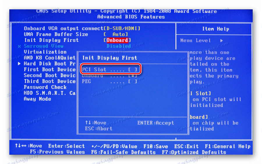 Активирайте PCI контролера в Award BIOS