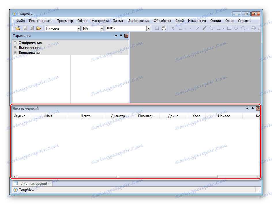 Таблица за измерване ToupView