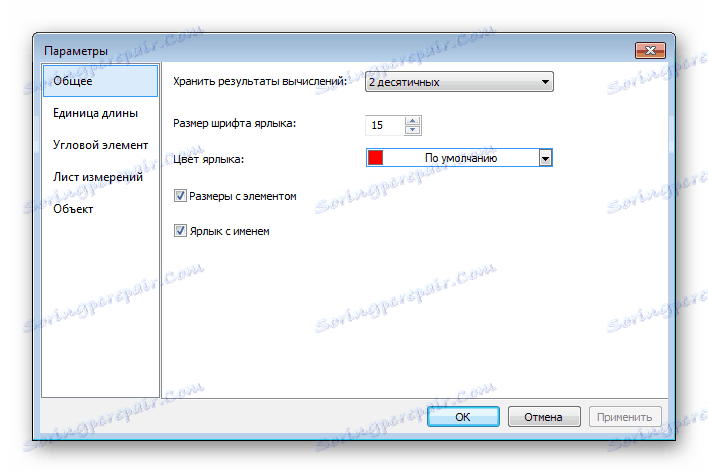 Общи настройки за ToupView