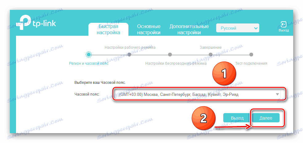 Област и часова зона на маршрутизатора на TP-Link