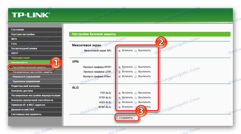 Основните параметри за сигурност на маршрутизатора TP-Link TL-MR3420