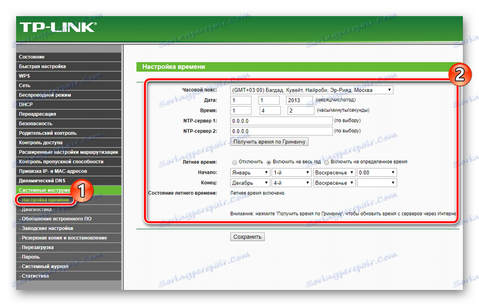 Настройване на времето на маршрутизатора TP-Link TL-MR3420