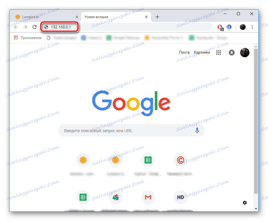 Отворете уеб интерфейса на маршрутизатора TP-Link TL-WR841N