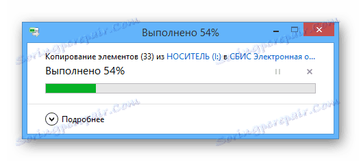 روند وارد کردن پوشه db در دایرکتوری SBiS