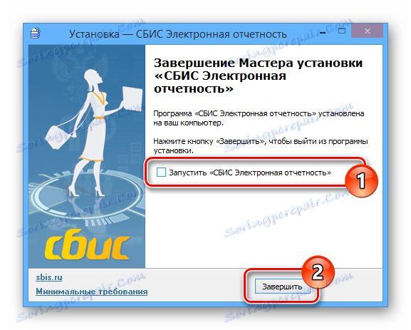 Сбис обучение для начинающих. Программа сбис. сбис электронная отчетность. сбис фото программы. сбис приложение.
