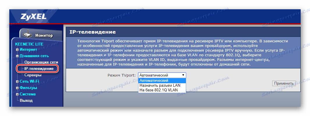 Změňte režim TVportu na Zyxel Keenetic Lite