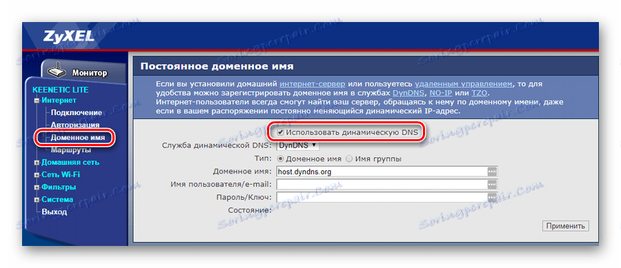 Zapnutí DDNS v routeru Zixel Kinetics Life