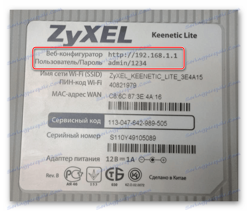 Samolepka s hlavními parametry Zyxel Keenetic Lite
