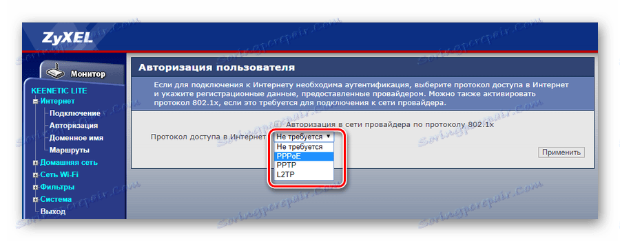 Zvolte typ připojení k internetu na stránce nastavení ziksel kinetics light