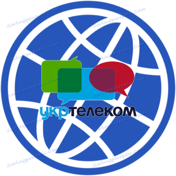 المودم إعداد Ukrtelecom