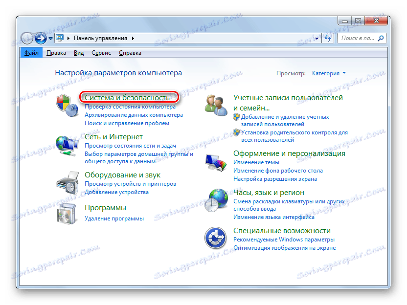 Odprite razdelek Sistem in varnost na nadzorni plošči v operacijskem sistemu Windows 7