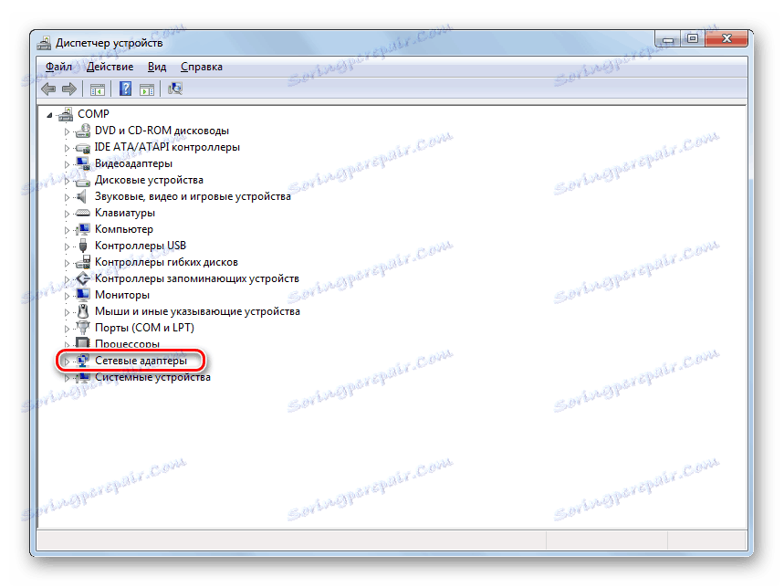 Odprite razdelek Network Adapters v upravitelju naprav v operacijskem sistemu Windows 7
