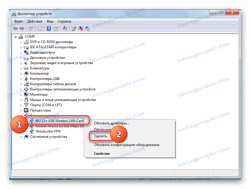 Odstranjevanje omrežne naprave v upravitelju naprav v operacijskem sistemu Windows 7