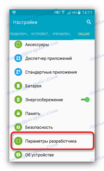 Odprite nastavitve za razvijalce, če želite preklopiti predvajalnik omrežnega videoposnetka v sistemih Android 5 in 5.1