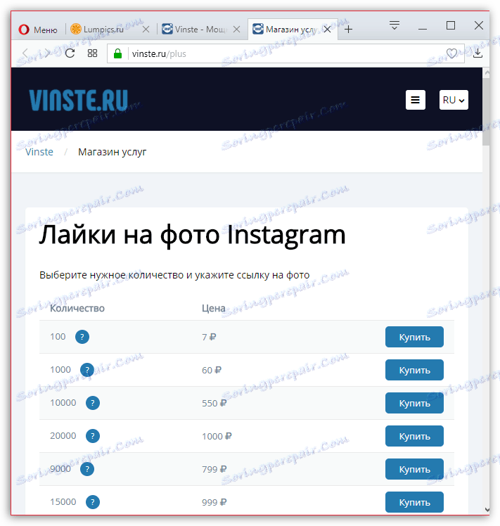 Nakup Instagram promocije na spletni strani Vinste.ru