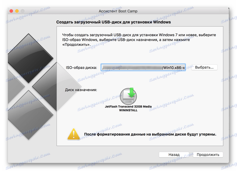 for mac download MobiMover Technician 6.0.1.21509 / Pro 5.1.6.10252