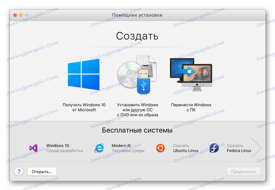 Okno pro spuštění virtuálního počítače Parallels Desktop pro systém Mac OS