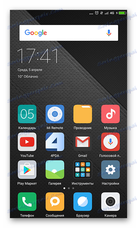 Android интерфейс