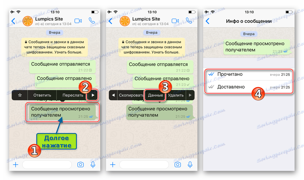WhatsApp pro iPhone zavolá obrazovku se zprávami přes menu možností