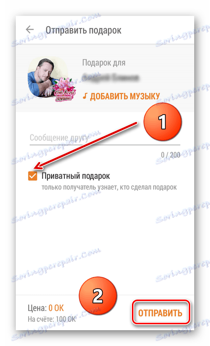 Pošlete dárek v aplikaci Odnoklassniki