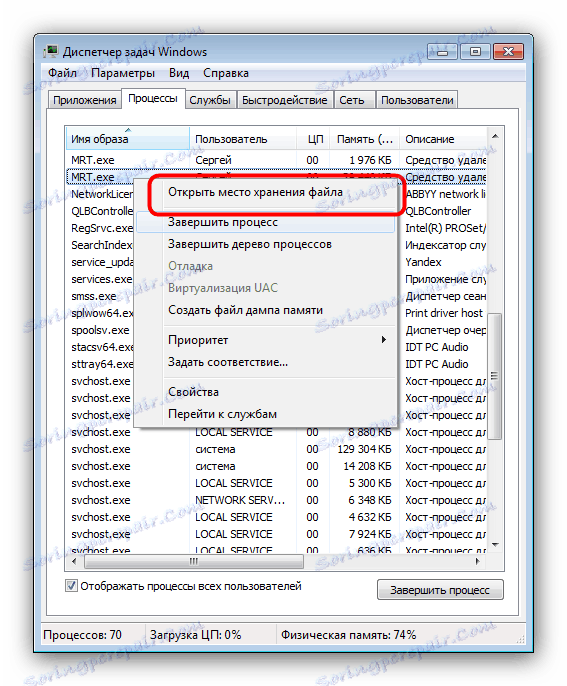 Otvorite EXE datoteku procesa MRT.exe kroz Windows Task Manager