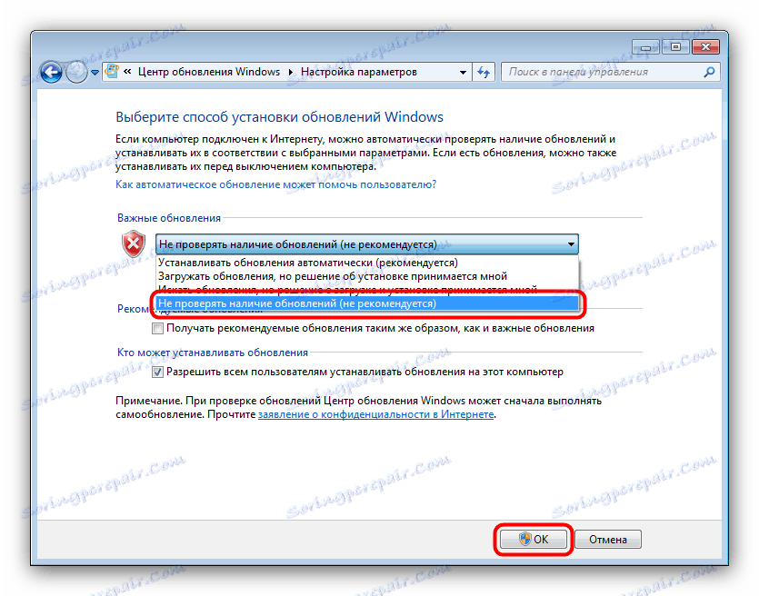 Wuauclt exe что это за процесс windows 7