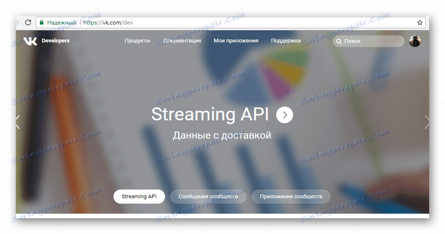 Zobacz stronę dla programistów na stronie VK