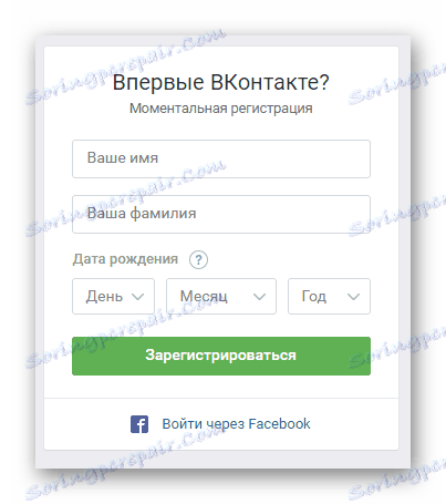 Proces tworzenia nowej strony VK