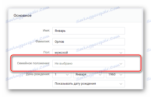 Proces edycji strony na stronie VKontakte