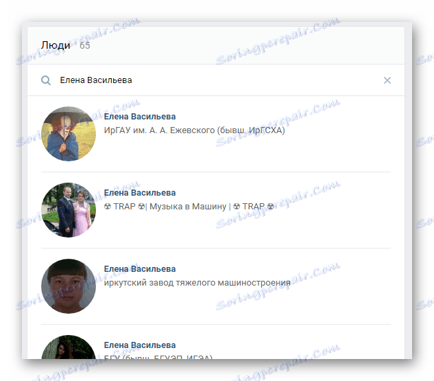 Korzystanie z wyszukiwania bez rejestracji na stronie VK