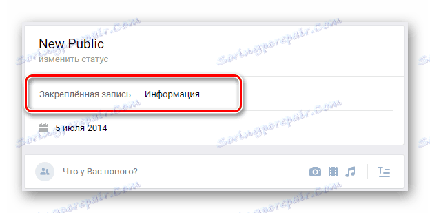 Основні відмінності публічної сторінки від групи на сайті ВКонтакте