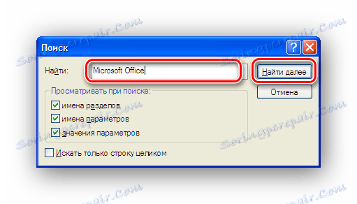 Potražite registarske nizove u sustavu Windows XP