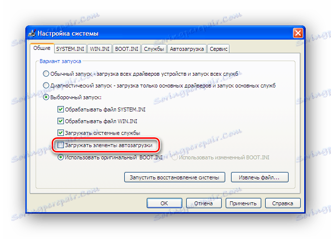 Onemogućite pokretanje u prozoru postavki sustava Windows XP