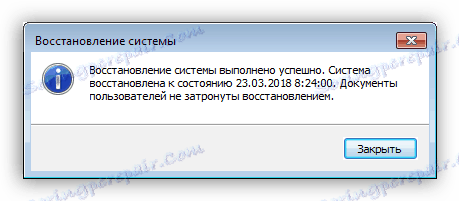 سیستم بازگردانی با استفاده از ابزارهای استاندارد Windows