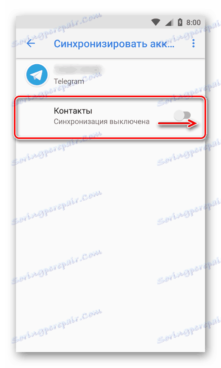 Активиране на синхронизирането на контактите на устройство с Android