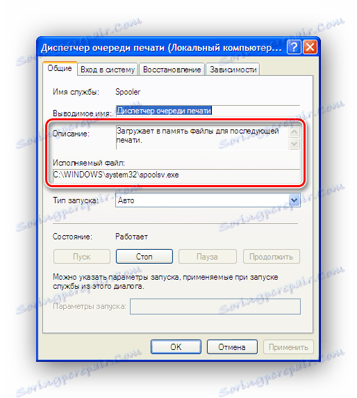 Описание на услугата в прозореца с свойства в Windows XP