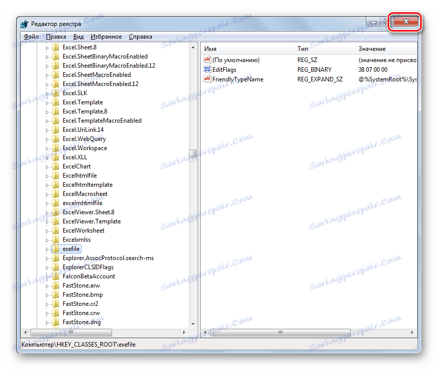 Затваряне на редактора на системния регистър в Windows 7
